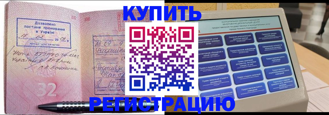 временная регистрация адрес в Кудымкаре