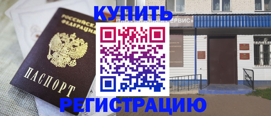 прописка поиск в Кудымкаре