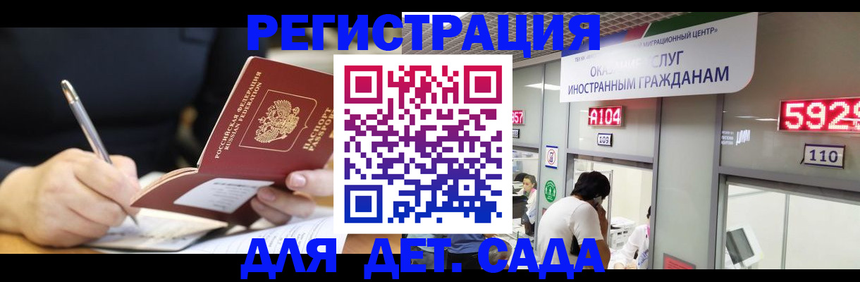 прописка гарантия в Кудымкаре