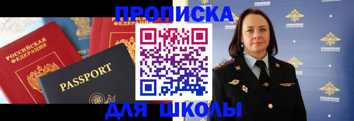 регистрация в Кудымкаре