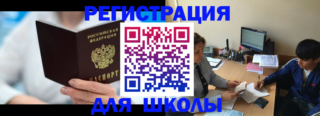 прописка от собственника в Кудымкаре