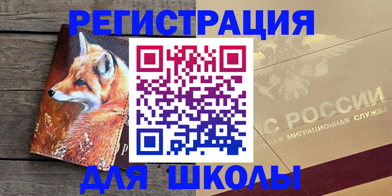 временная регистрация 2025 в Кудымкаре