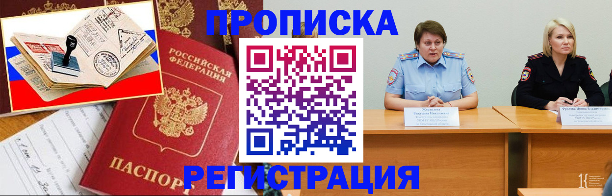 найти адрес прописки в Кудымкаре