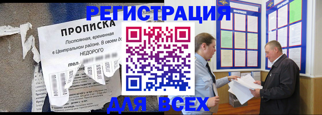 где прописаться в Кудымкаре