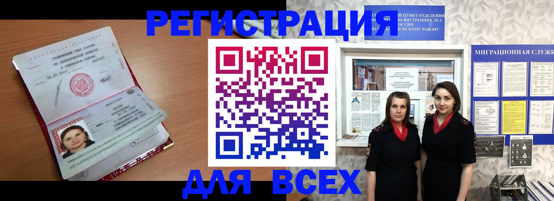регистрация для дет. сада в Кудымкаре